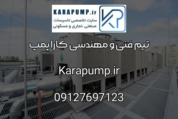 در تابستان ۱۴۰۲ به تعمیر چیلر اهمیت ویژه دهید!